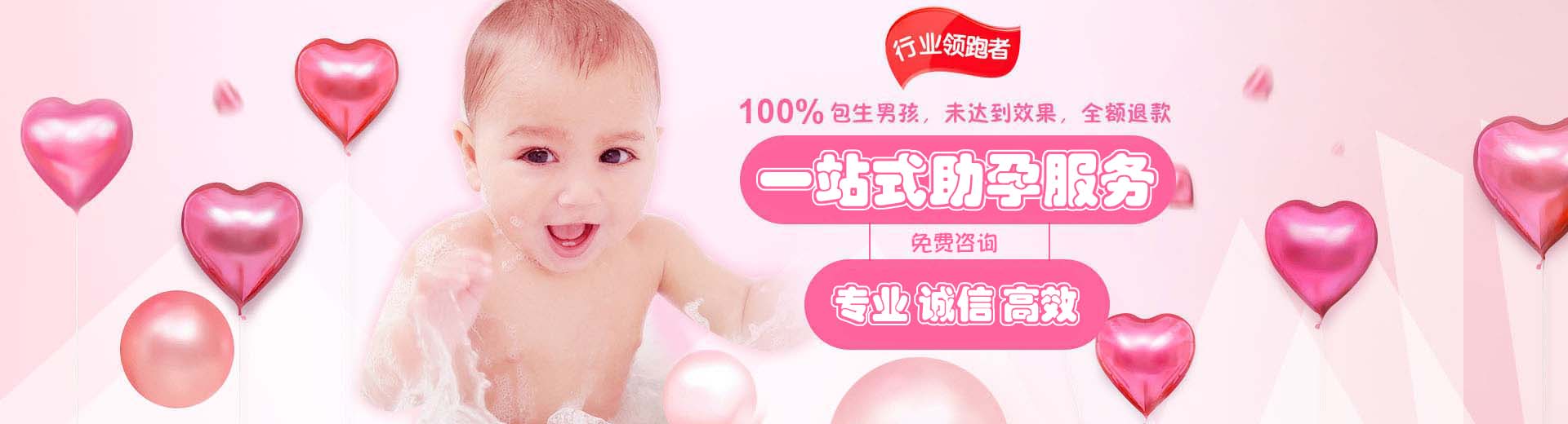 韶关供卵助孕,韶关供卵助孕机构,韶关助孕机构图片1