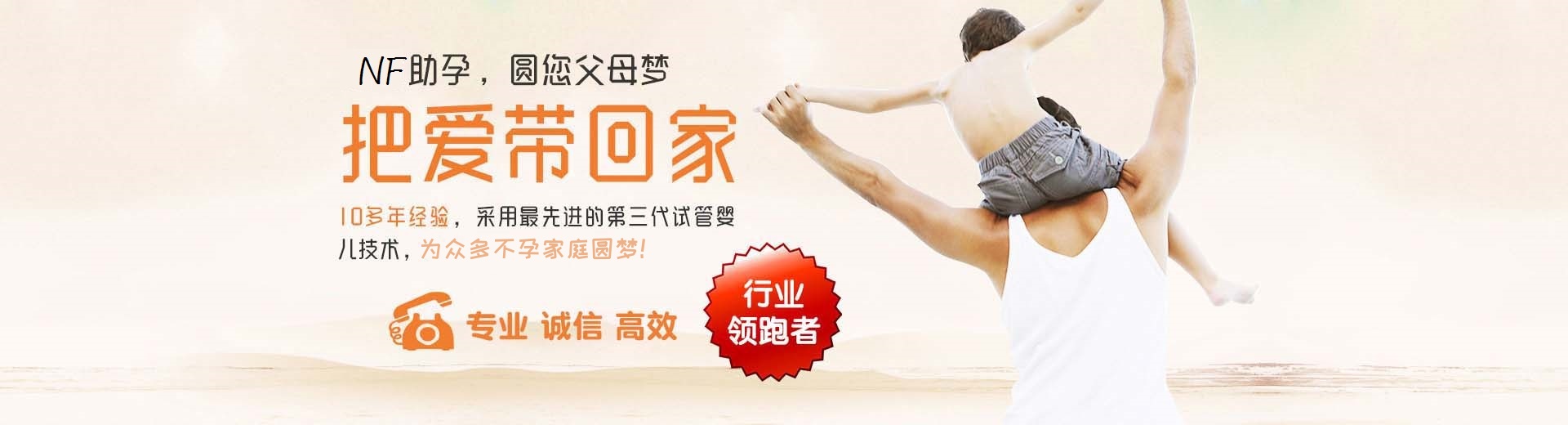 韶关供卵助孕,韶关供卵助孕机构,韶关助孕机构图片3